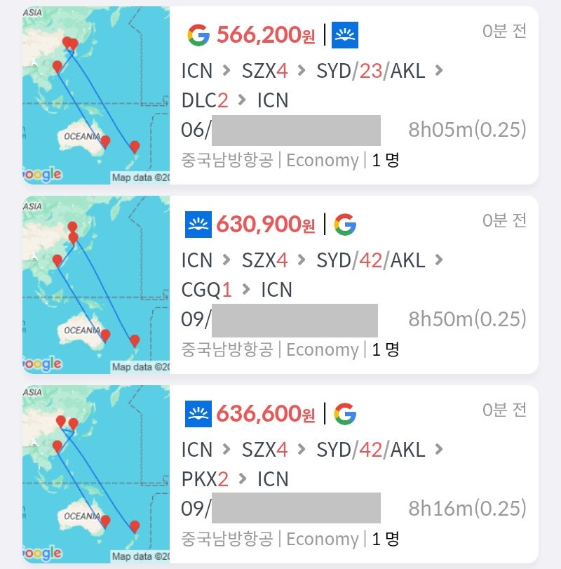 남방항공, 6월 출발 서울 - 선전 - 시드니 in 오클랜드 out - 다롄 - 서울 56만원, 9월 출발 서울 - 선전 - 시드니 in 오클랜드 out - 창춘 - 서울 63만원, 9월 출발 서울 - 선전 - 시드니 in 오클랜드 out - 베이징 - 서울 63만원