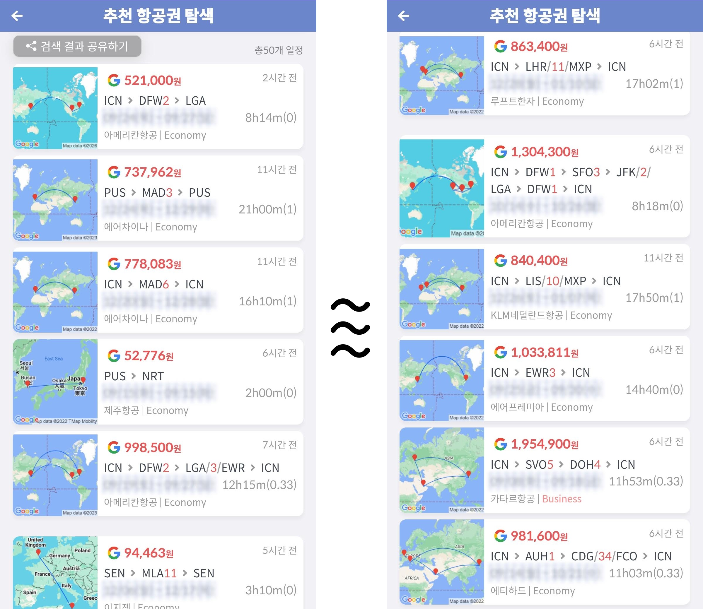 메타온메타 추천 항공권 탐색 - 내 마음대로 골라보는 항공권, 추천 방식: 경로별 대표 항공권, 목적지: 동남아시아 제외 페이지의 총 50개 항공권의 처음과 끝 부분
