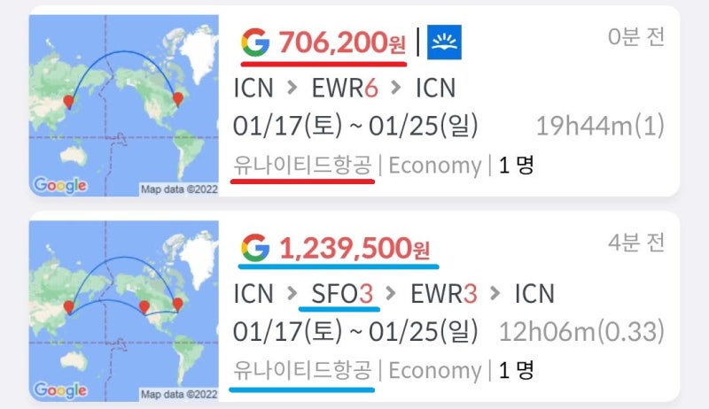 유나이티드 서울 - 뉴욕 6일(7박 8일) - 서울 70원 https://link.metaonmeta.com/share/Dyuy