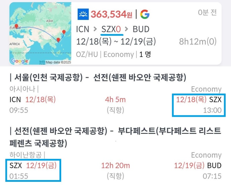 하이난항공(단거리 아시아나 탑승) 서울 - 선전(12시간 55분 체류, 다음 날 연결, 스톱오버 아님) - 부다페스트 36만원 https://link.metaonmeta.com/share/xNro