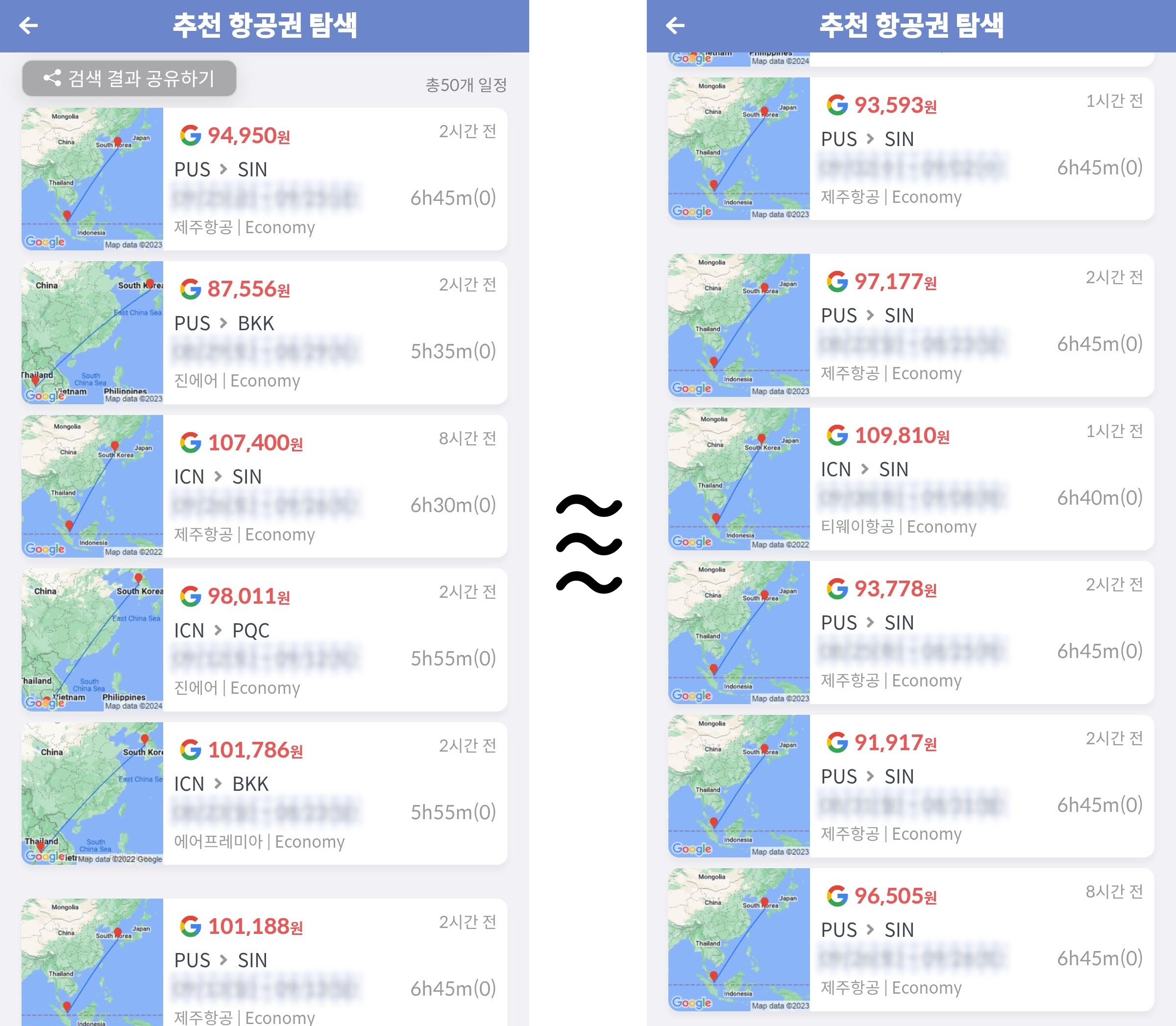 50위까지 내려왔는데 싱가포르가 10만원도 안 함 이러니 다른 지역이 어떻게 이김