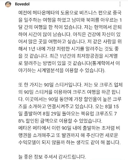 이용권 증정 이벤트 당첨