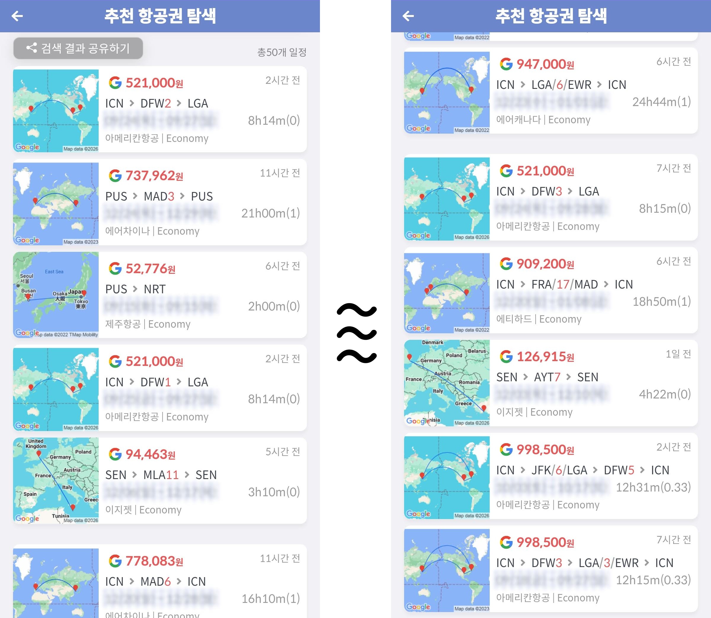 동남아 빼자마자 갑자기 세계가 넓어짐 그래 이걸 원했다고