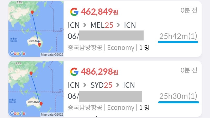 남방항공, 서울 - 멜버른 왕복 46만원, 서울 - 시드니 왕복 48만원