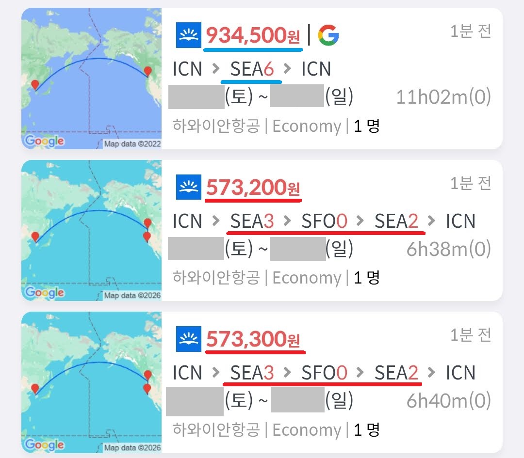 하와이안항공 시애틀 직항 왕복 93만원(스카이스캐너 최저가), 99만원(투어비스) 하와이안항공 시애틀 직항 왕복에 하루 날 잡아 샌프란 왕복(샌프란은 찍고만) 57만원(스카이스캐너 최저가, 투어비스) 하와이안항공 시애틀 직항 왕복에 하루 날 잡아 샌프란 왕복(샌프란 반나절 체류) 57만원(스카이스캐너 최저가, 투어비스)